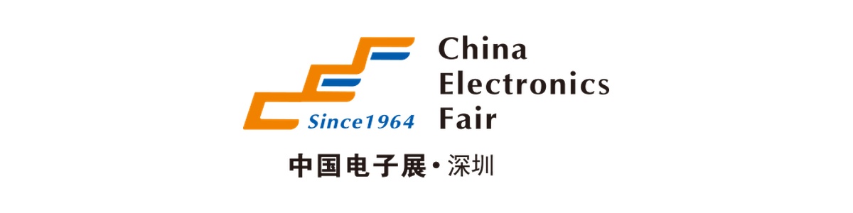 中国电子展