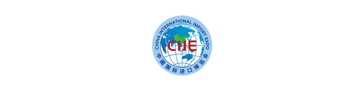 CIIE