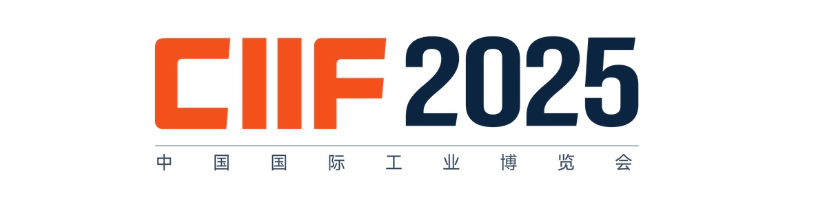 工博会