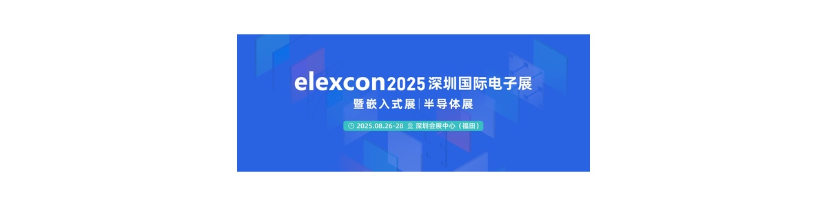 elexcon